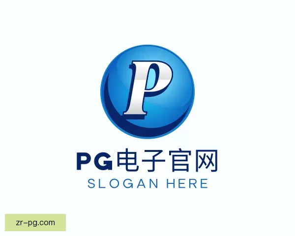 认识PG电子官网